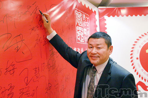 <strong>IT世界網專訪青島海洋電子工程</strong>